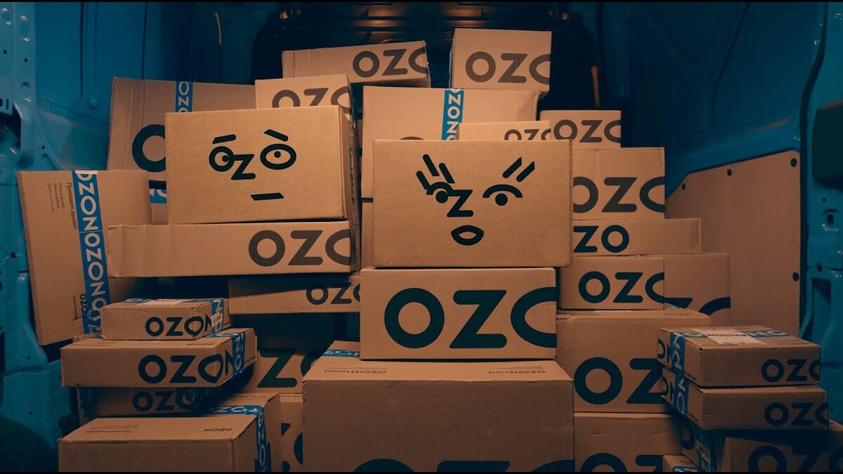 Коробки Озон