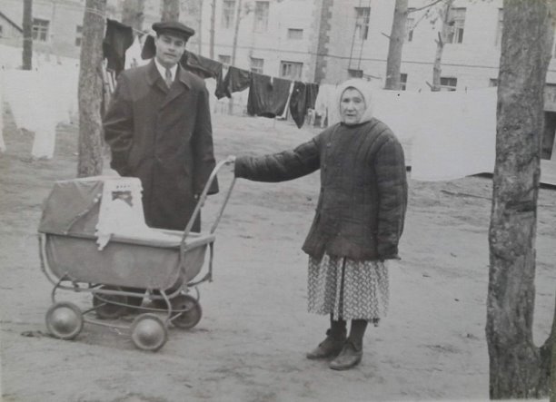 Фото 1957 года. Папа и нянюшка Мария Егоровна. В коляске - я.