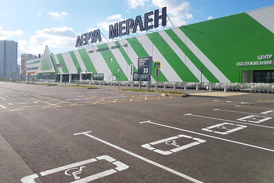    Леруа Мерлен в Домодедове ©Пресс-служба Главгосстройнадзора Московской области