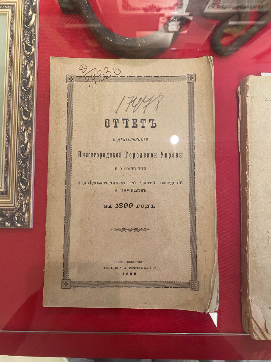 Музей истории ГУ МВД Нижегородской области | Всё это однажды случилось... |  Дзен