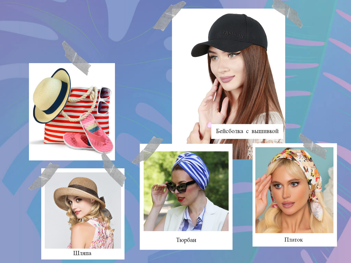 Романтический стиль отлично подходит девушкам и женщинам, выбор за вами