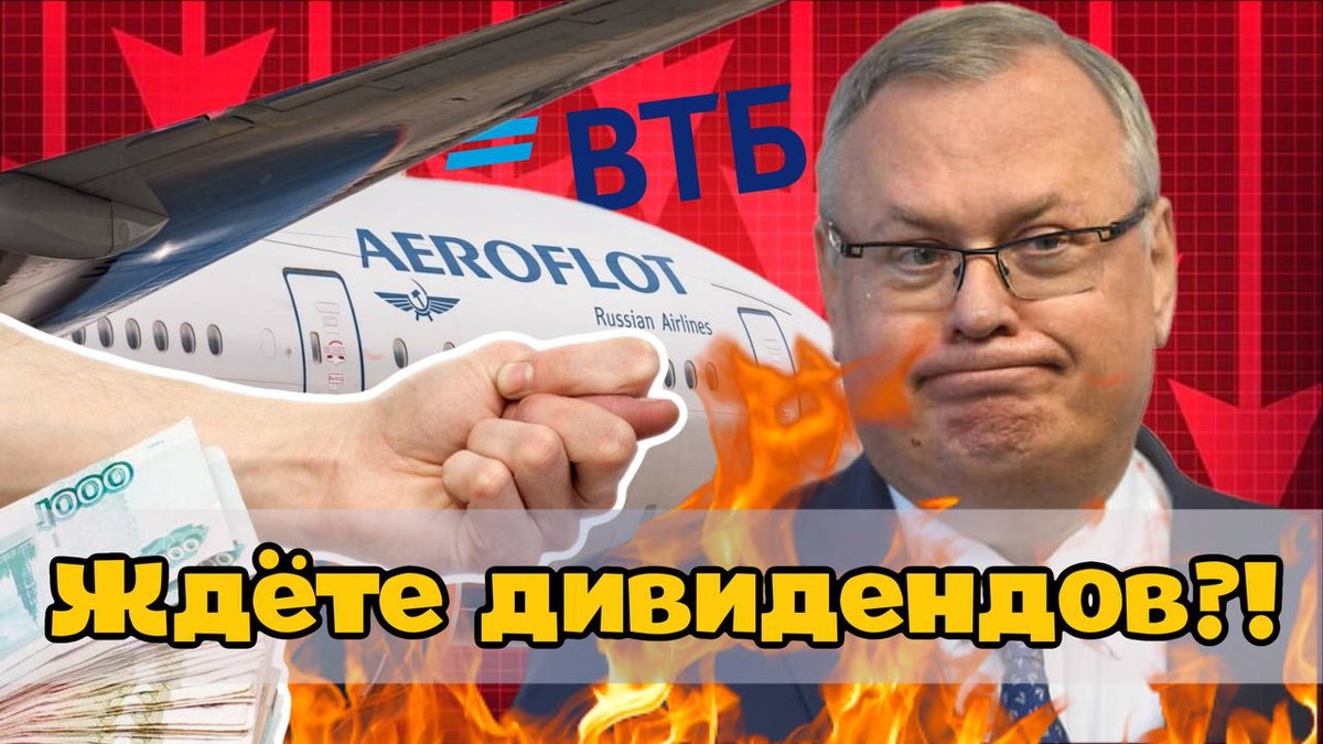 Втб в 2023 году