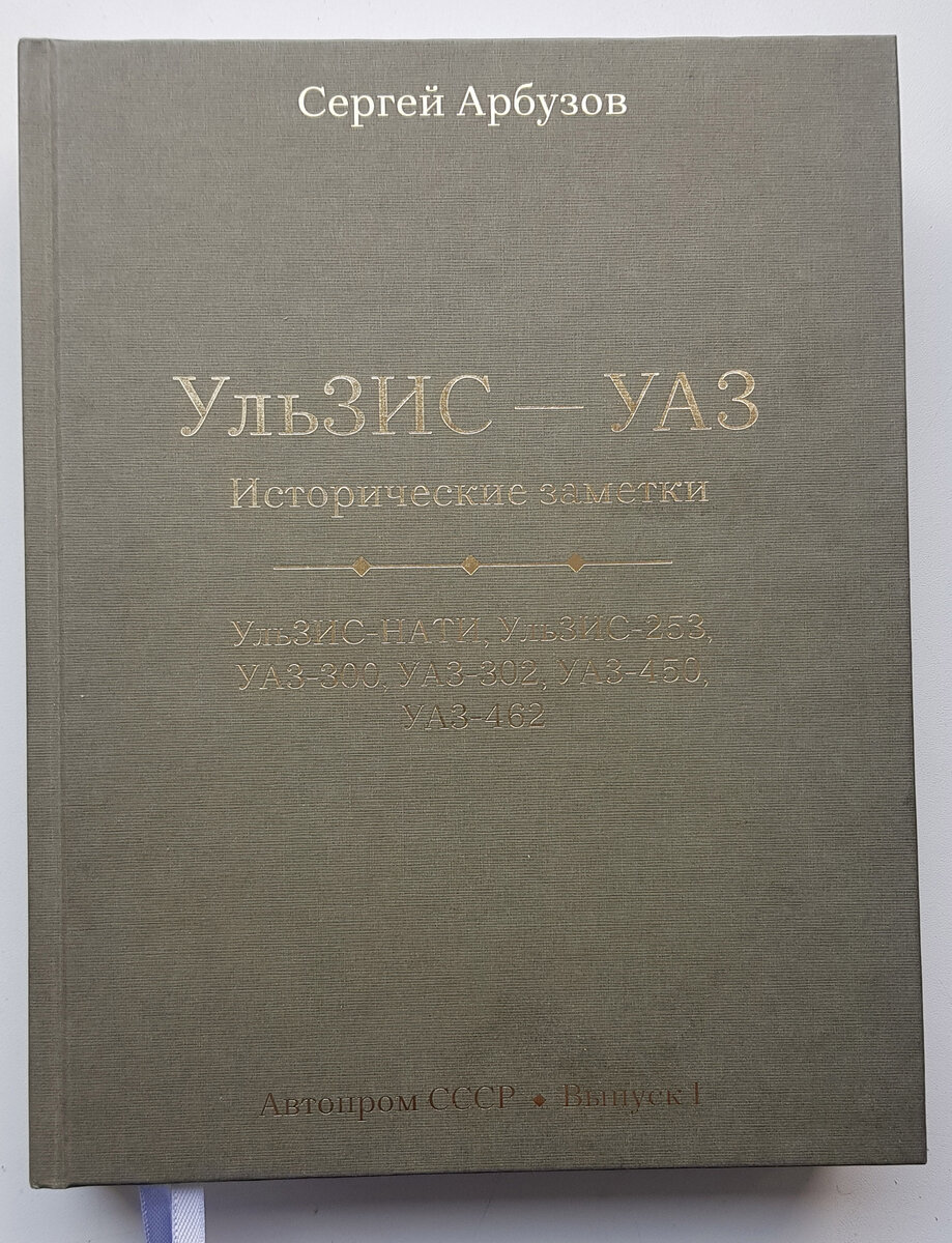 Обложка новой книги шифруется под защитный цвет хаки