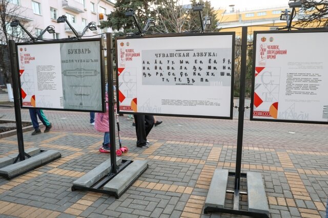   Фото: Правительство Чувашии
