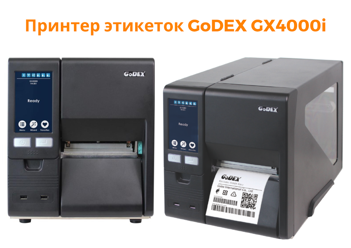 GoDEX GX4000i