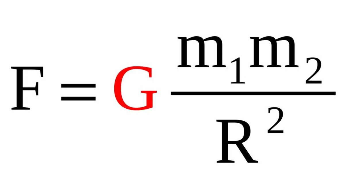 Точно ли что гравитационная постоянная – постоянна? | Цитадель адеквата ...