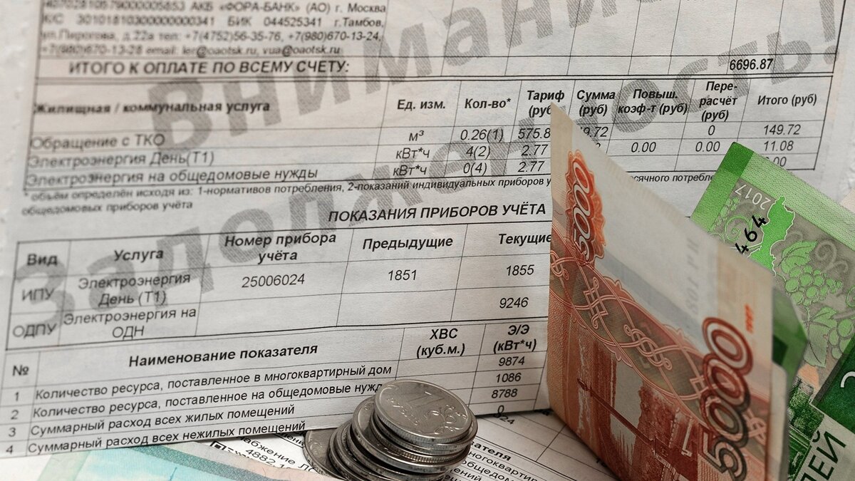    Квитанция о задолженности по оплате услуг ЖКХ© РИА Новости . Алексей Сухоруков