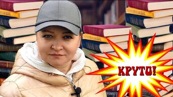 7 остросюжетных книг, которые не дадут уснуть 🔥