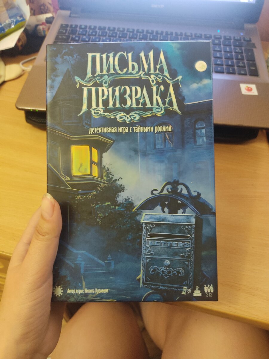 Вот такая вот коробочка приехала