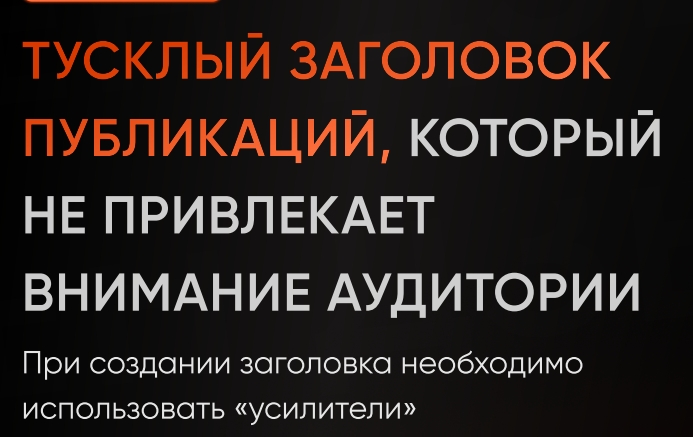 Совет Игоря Градова