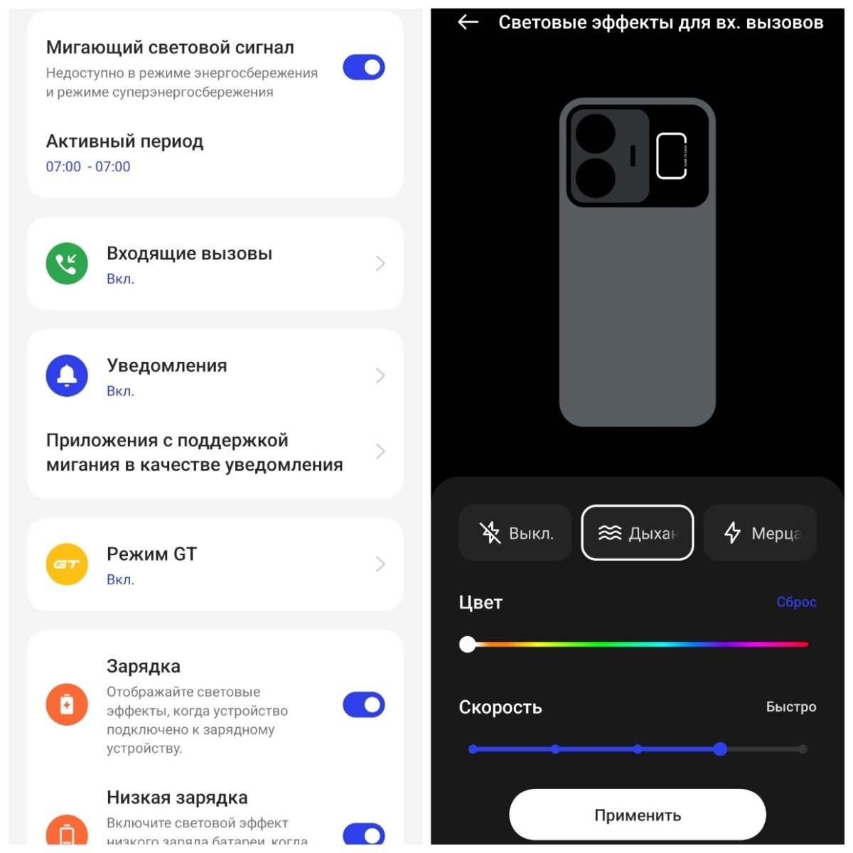 realme GT3: ⚡2️⃣4️⃣0️⃣⚡ Подробный обзор во всех деталях | realme Россия |  Дзен