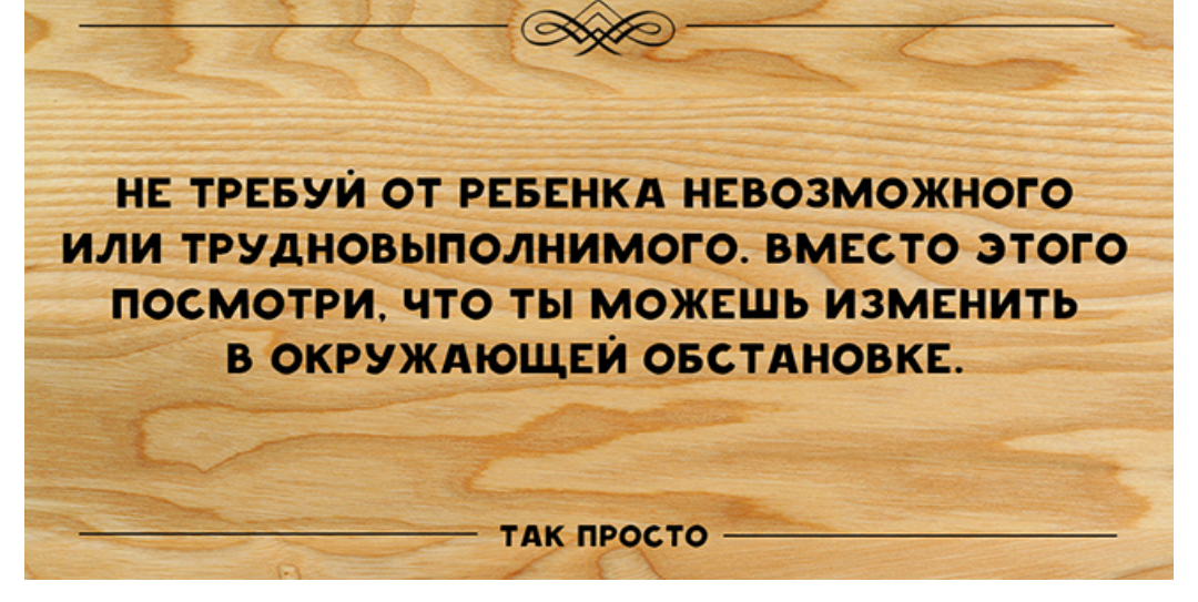 Высказывание о детях великих людей. Цитаты о воспитании. Цитаты о воспитании детей. Фразы про воспитание детей. Умные фразы про воспитание.