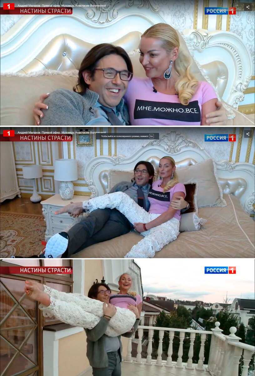 Кадры из выпуска "Прямой эфир. Настины страсти "
