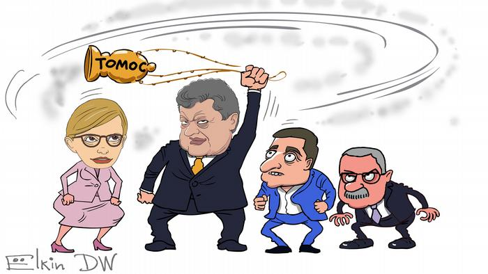 Автор карикатуры: Сергей Ёлкин.