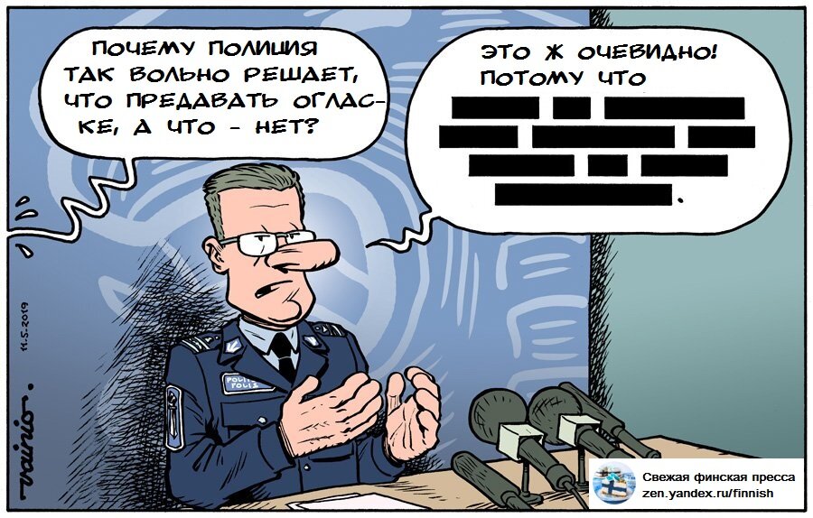 Оригинал изображения: twitter.com/jyrkivainio