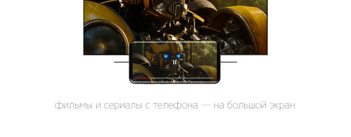 Безграничные возможности и еще больше