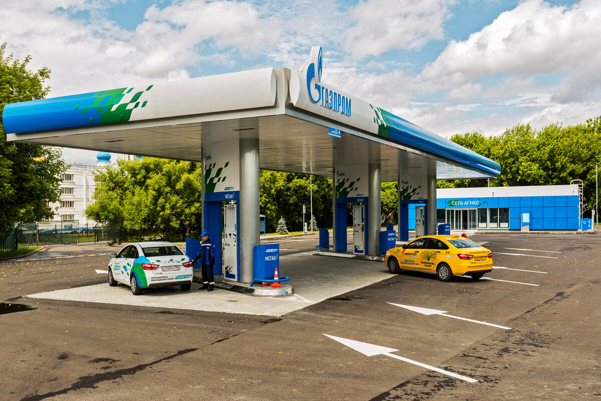 Картинка газовой заправки