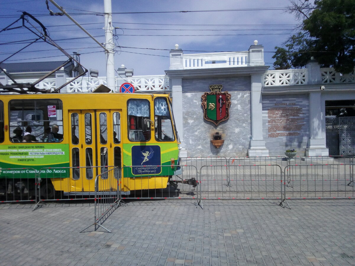 Евпатория. Центр города.