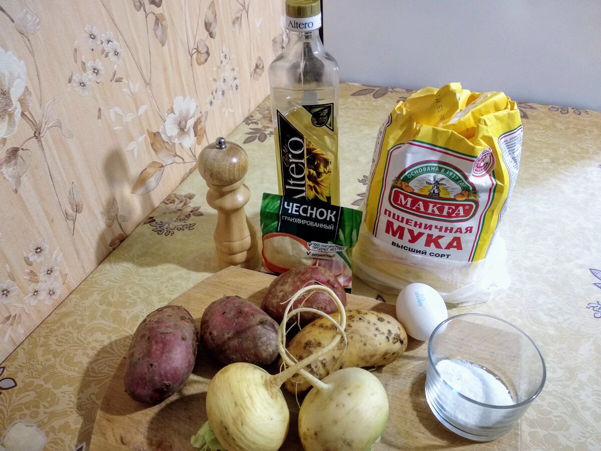 Всё, что нам потребуется.