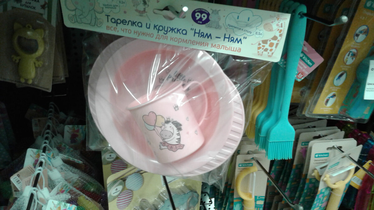 магазин фикс прайс, fix price, новинки, товары для кухни, набор детской посуды ням-ням
