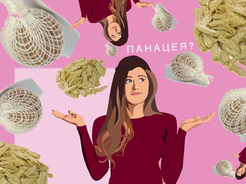 Коллаж с красивой девушкой, лечебными средствами и спаржей - все как вы любите