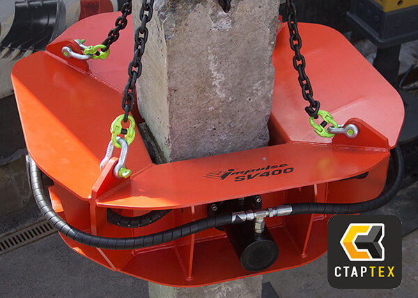 Сваерезка Impulse