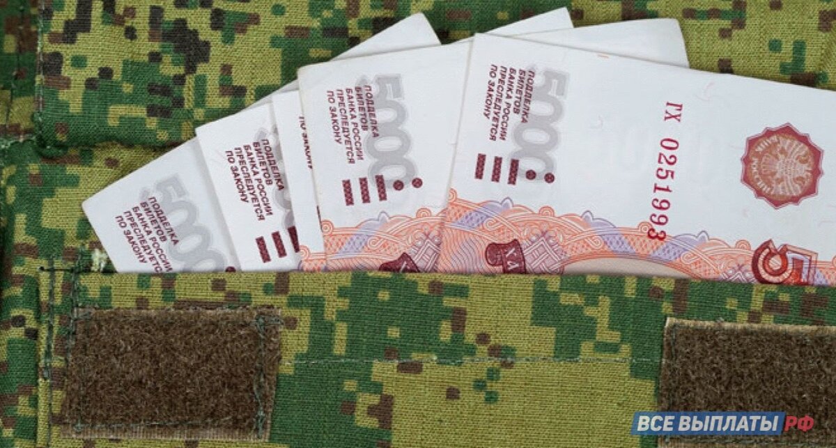 Какие выплаты положены военнослужащему при увольнении по окончанию ...