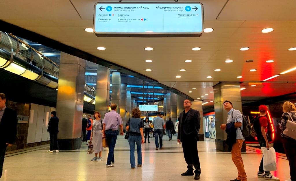 Метро выставочная москва