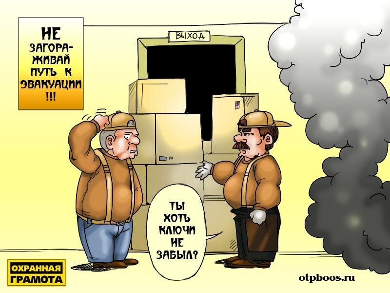 Изображение взято из открытых источников в Интернет