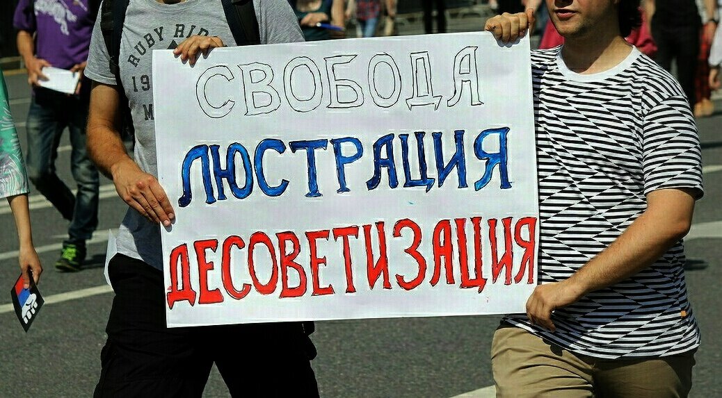 То, о чем мечтают либералы.