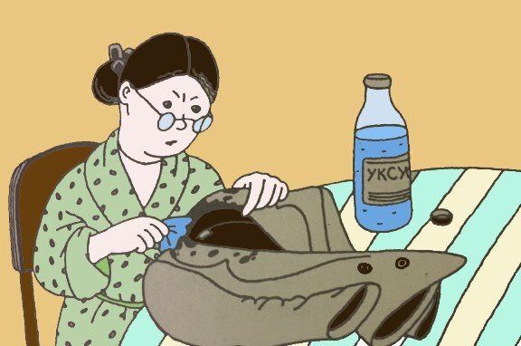 Удаление пятен с одежды