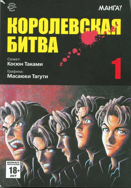 Из 15 томов выпущено 3 