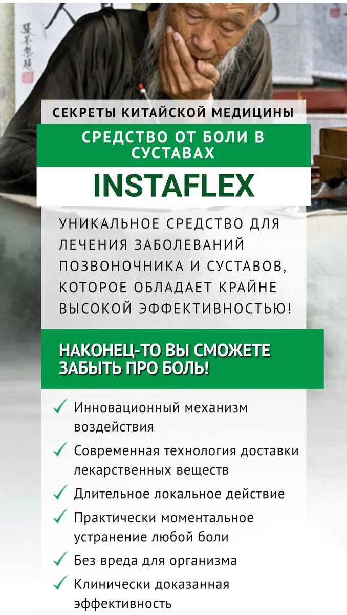 Ох уж эти китайцы...🤤