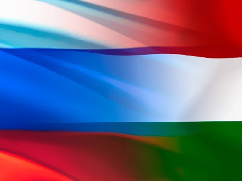 Россия и Венгрия