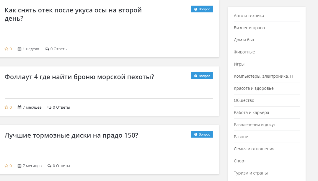 сайт Vamber