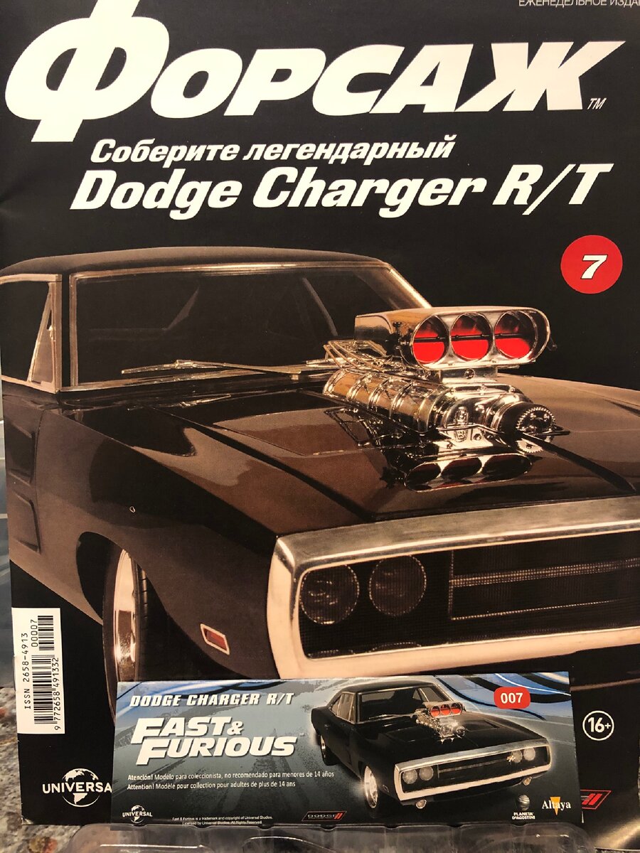журнал