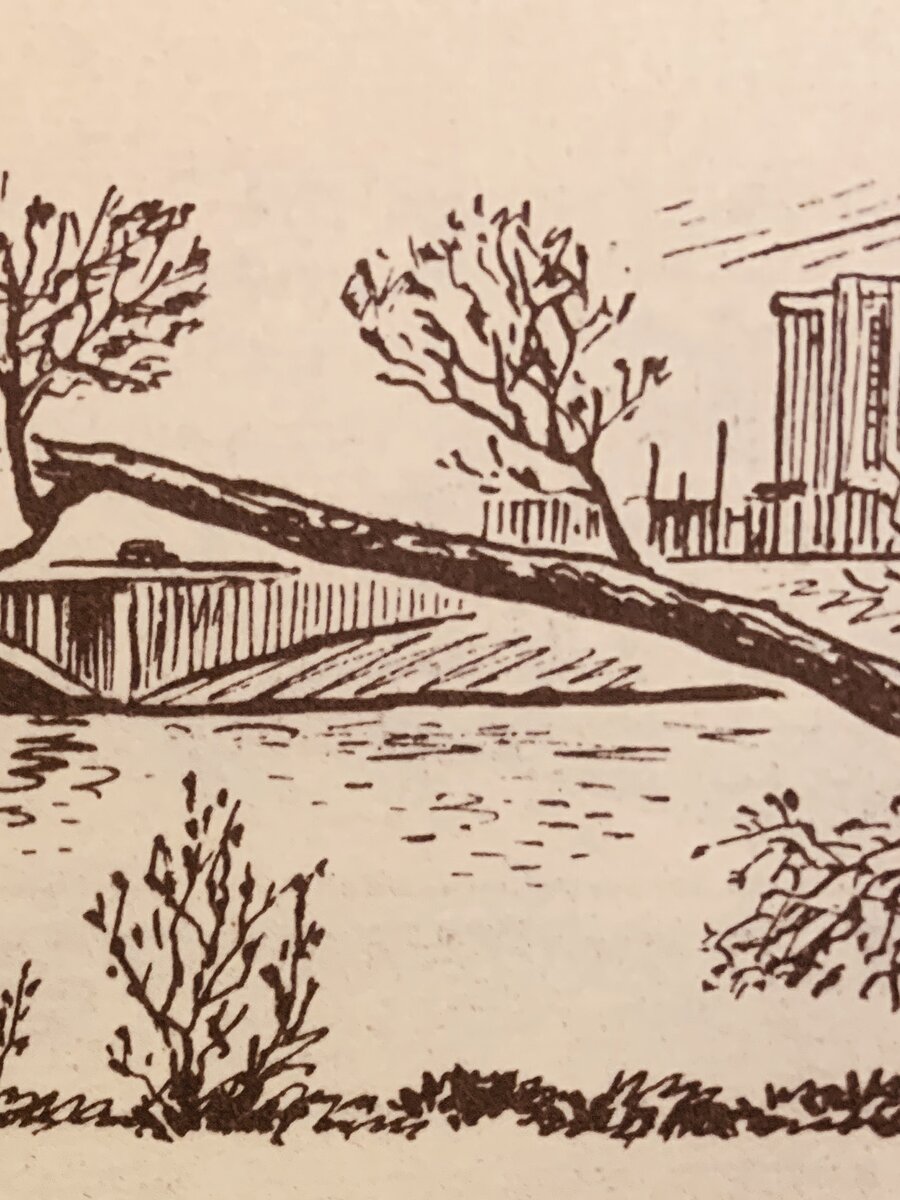 Свердловск 