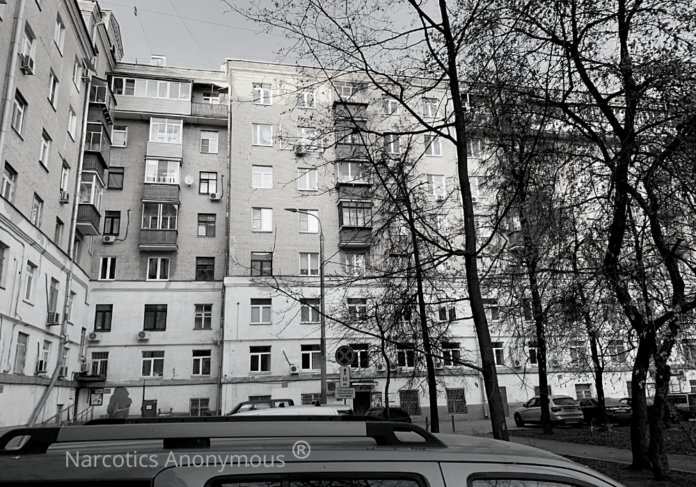 Официальный канал Анонимные Наркоманы, Москва.