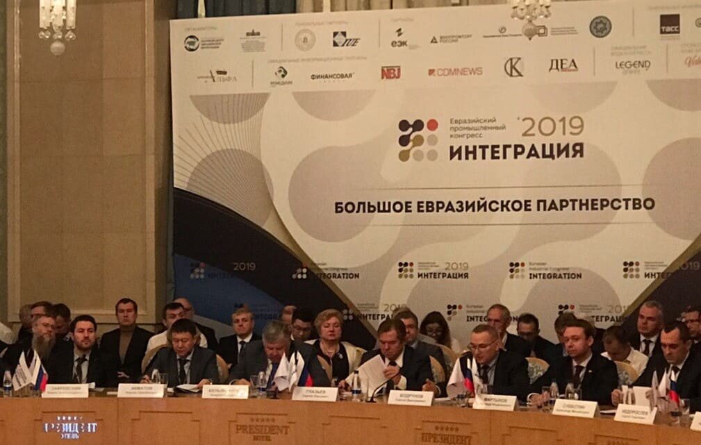 Евразийские инициативы. Евразийские инициативы. Большое евразийское партнерство эмблема. Научный центр евразийской интеграции. Евразийские инициативы.