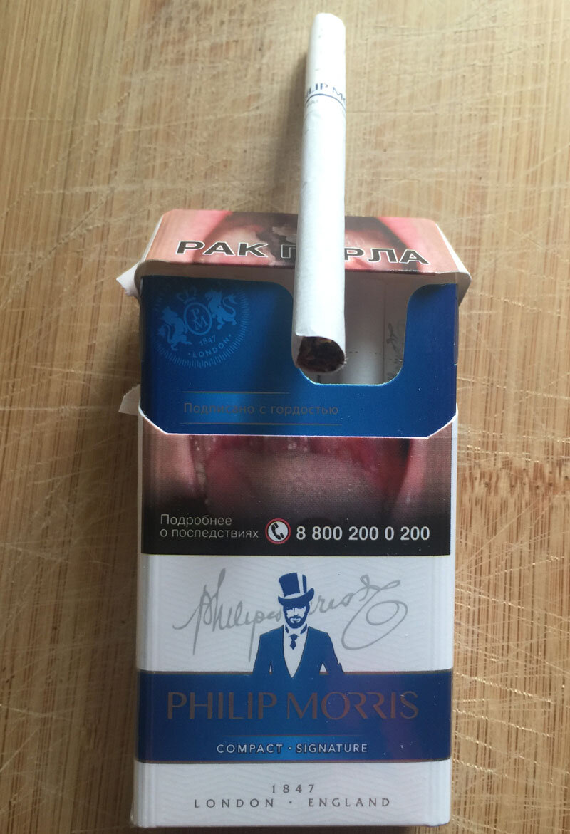 Philip Morris Signature