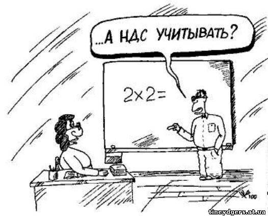  Учитывать или не учитывать?