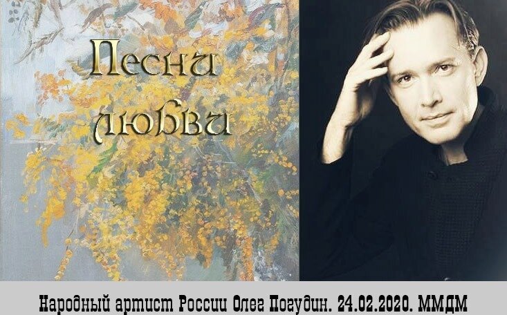  Мимозу продают у магазина, Голуби в небе —
не знаю чьи,
И радужно сияют
от бензина
Лиловые
московские
ручьи.
( Геннадий Шпаликов)