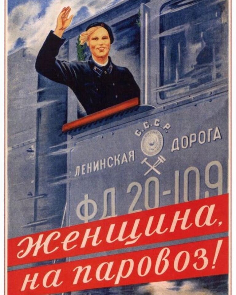 плакат О. Дейнеко