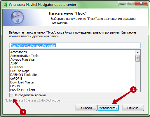 Как обновить Навител Навигатор? | Компьютерная планета | Дзен