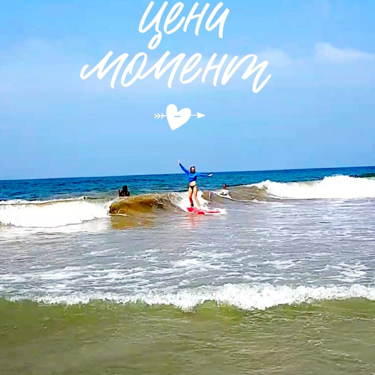 Пляж Бентота, Шри-Ланка