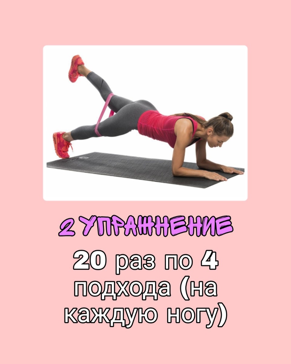 2 упражнение