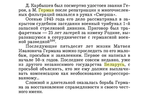 Фото из архивов