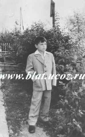 фото с сайта www.blat.ukoz.ru