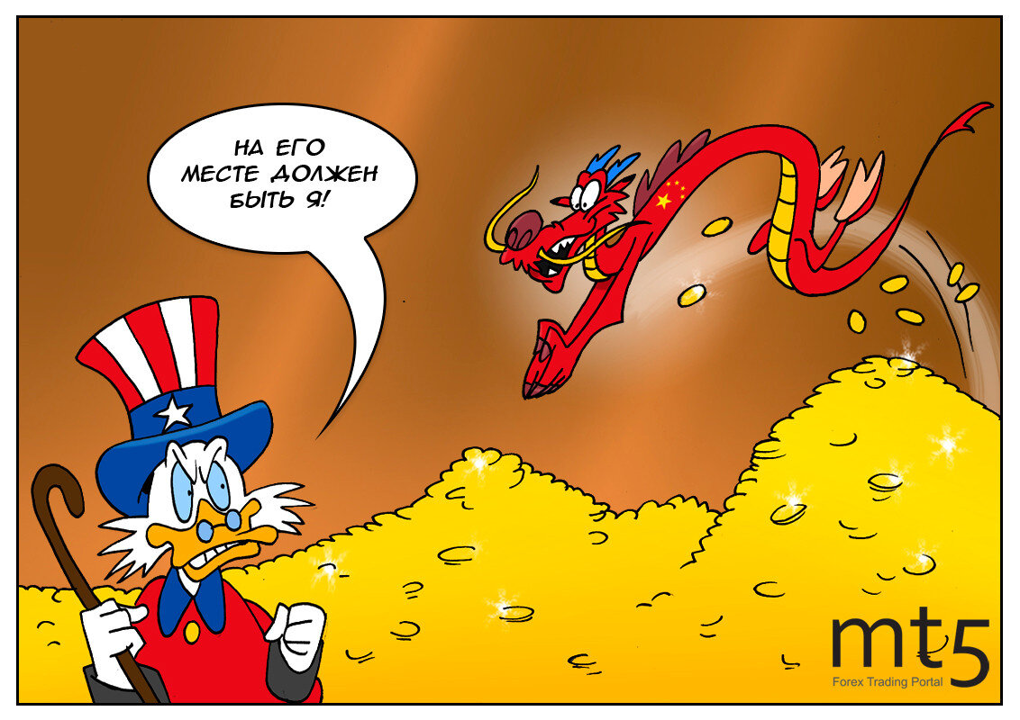 крах капитализма