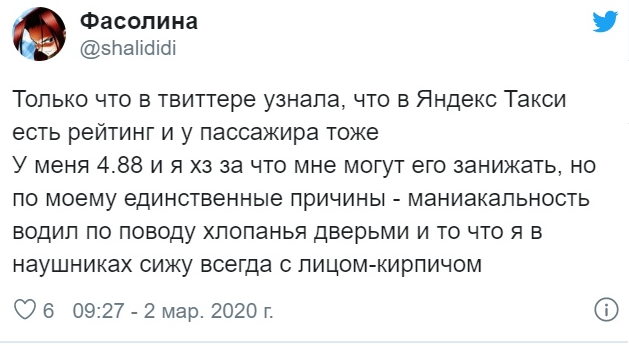 Опять твиттер